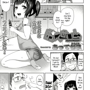 Oniku Mate | Meaty Mate