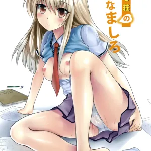 Sakura Sou no H na Mashiro