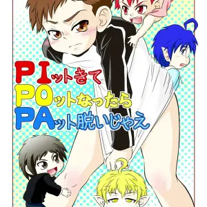 Pit kite Pot nattara Pat Datsuijae