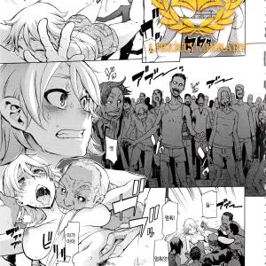 Field Work! Ch. 4 Chuuhen