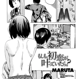 Moshimo, Hatsukoi ga Kanatte Itara?