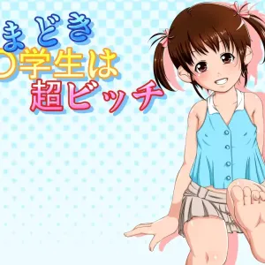 Imadoki ○Gakusei wa Chou Bitch