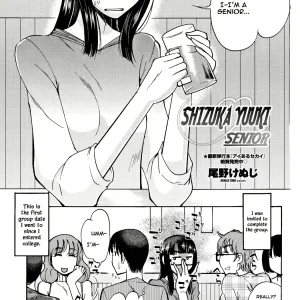 Yuuki Shizuka Yonensei | Shizuka Yuuki Senior