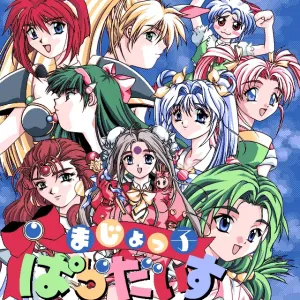 Majokko Paradise