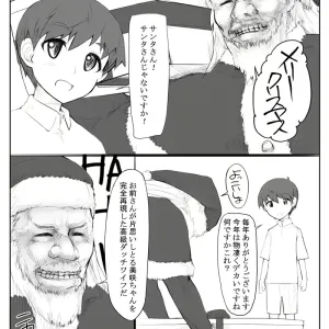 Shota x Koukyuu Loli Dutch Wife
