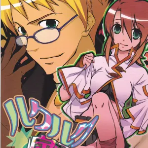 Rukuruku Shoukougun
