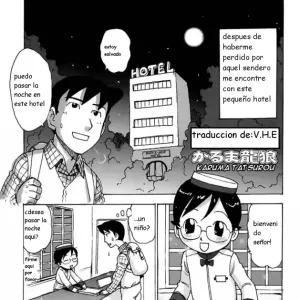 Shota Side Hotel | El Hotel Shota