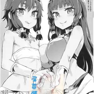 Gareki 19