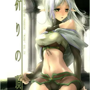 MIND vol. 04 - Inori no Itadaki