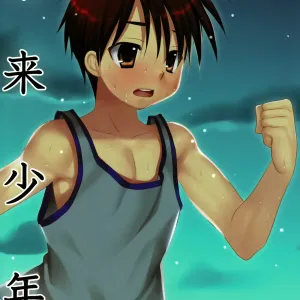 Mirai Shounen