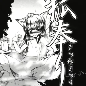 Kitsune Matsuri
