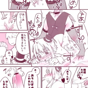 [Yakou Kyoku (Ihama Daka) Inran Shota Chin Koruku