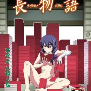 Nagamonogatari
