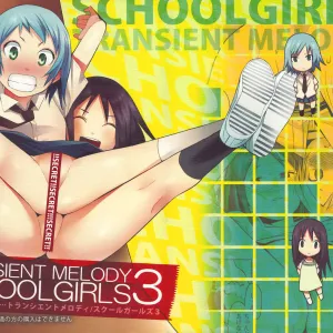 SCHOOL GIRLS 3