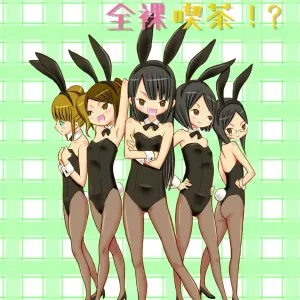 Gakuensai de Zenra Kissa!?