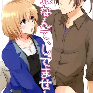 Kinchou nante, Shitemasen!