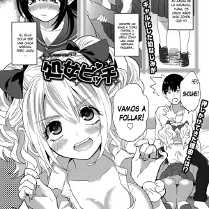 Shojo Bitch