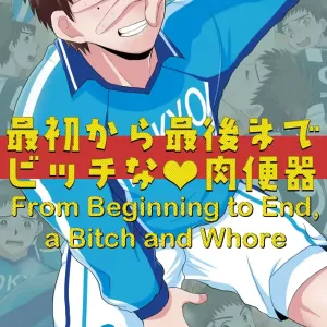 Saisho kara Saigo made Bitch na Nikubenki | From Beginning to end, a Bitch and a Whore