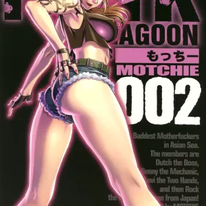 Pink Lagoon 002