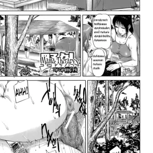 Yagai Mama Ryouhou