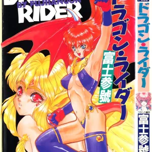 Dragon rider