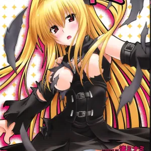 Troublekko ~Yami~