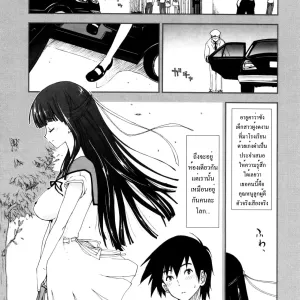 Hajimete na Ojou-sama