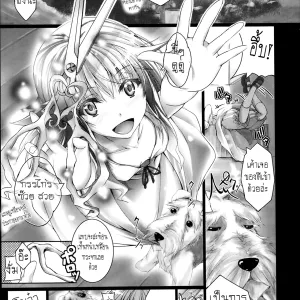 Chokitto Dullahan | รักเล็กๆ ของสาวหัวหลุด