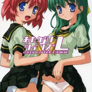 Otagai Twins L