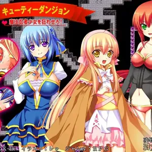 Cutie Dungeon ~Mahou Ninja wo Kuruwasero!~