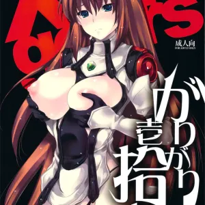 GARIGARI 19