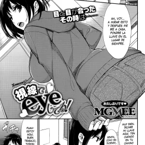 Shisen de Eye Shiteru!