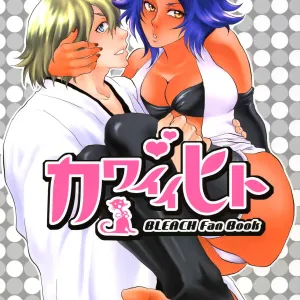 Kawaii Hito (decensored)