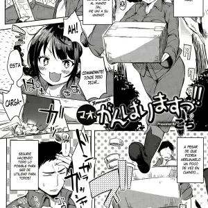 Mao, Ganbarimasu!!