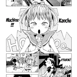 Oaiko | Pareggio