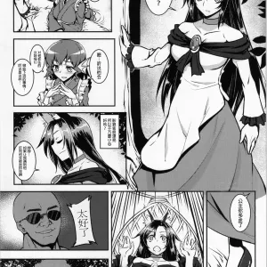 Love & Peace o Senkyou suru Kokujin Checkera Tanetsuke Oji-san