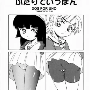 Futari de Ippon | Dos por uno