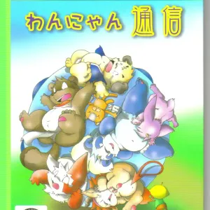 Wan Nyan Tsuushin