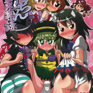 Shota-chin Shuushuuroku