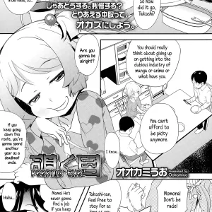 Nozoku Me | Peeping Eye