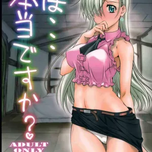 Ho... Hontou desu ka? | Re... Really?