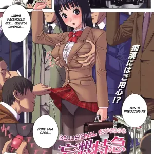 Mousou Tokkyuu | Delusional Express