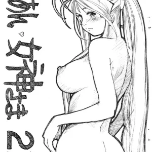 Aan Megami-sama Vol.27