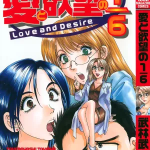 Ai to Yokubou no 1/6 - Love and Desire