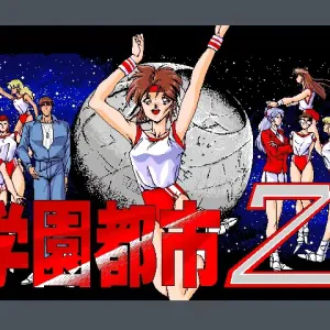 Gakuen Toshi Z