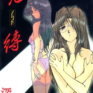 Jubaku