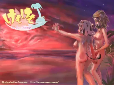 Kemokemo In The Beach
