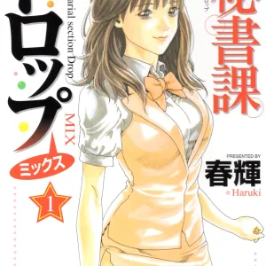 Hishoka Drop MIX (1) | Secretarial Section Drop MIX