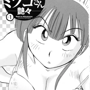 Maid no Mitsukosan Chapter 1-3