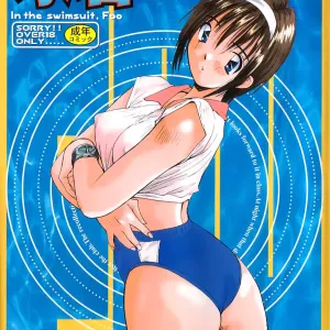 Mizugi de Foo - In the swimsuit. Foo